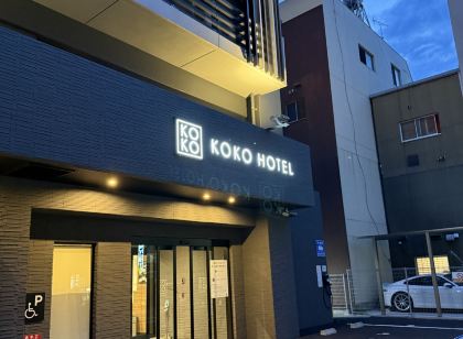 코코 호텔 다카마츠