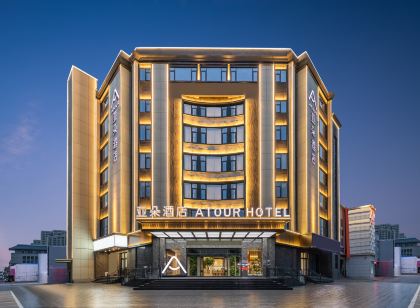 Atour Hotel Linqing City Center Liaocheng