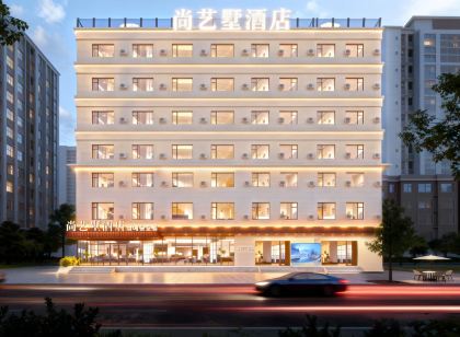 尚藝墅· 商旅假日飯店丨Boque Hotel(延吉延邊大學水上市場店)