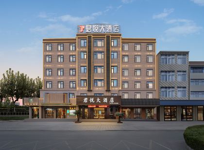 蘄春君悅大飯店