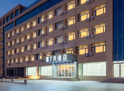 7天飯店(德州禹城漢槐街店)