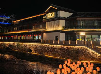 棲溪飯店(天台赭溪老街店)