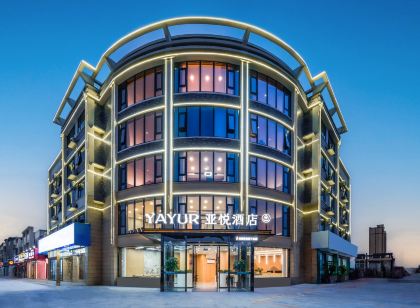 亞悅飯店(灌南堆溝港鎮陽光華府店)