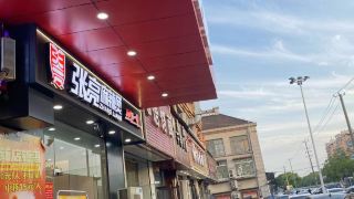 thank-you-express-hotel-kunshan-dianshanhu