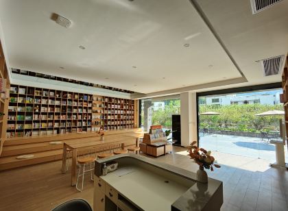 山水雙合花隱書香民宿