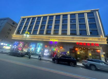 平陽美豪精品飯店