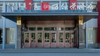 hohhot-wanjiarong-hotel-university-of-technology-runyu-home-furnishings