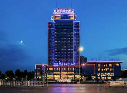 淄博藍海國際大飯店