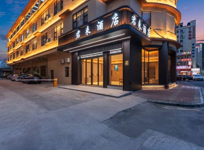 Junlai Hotel