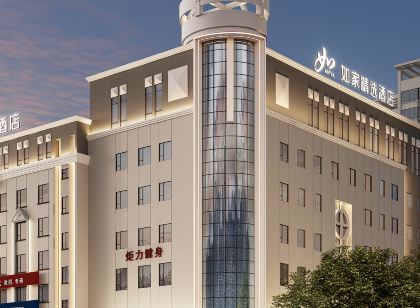 Home Selection Hotel Harbin West Station Heilongjiang University Subway Station Branch