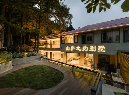 Lushan Mountain Lodge Villa (Lushan Scenic Area Hanpokou)