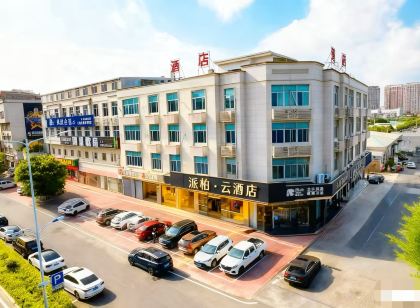 HomeInns Pebble Motel (Zhangzhou Zhao'an)