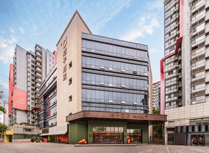 桔子飯店(鄭州東站萬象城店)