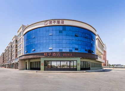桔子飯店(張家口張北縣政府店)
