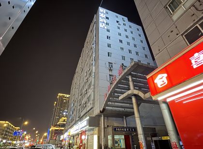 如家飯店(邯鄲陵西北大街邯鄲道店)