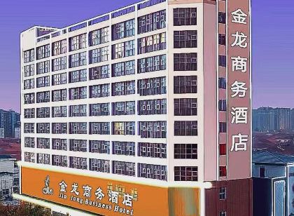 滑縣金龍商務飯店(人民路店)