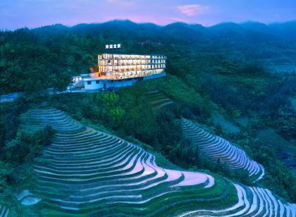 沐益全景民宿(龍脊梯田金佛頂觀景台店)