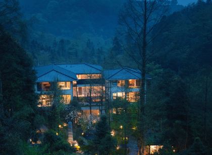 青城山不宿.久之森林私湯民宿