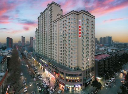 如家neo飯店(周至水街縣政府店)
