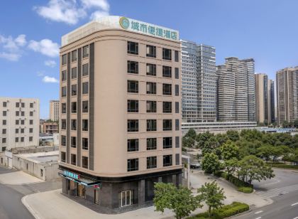 城市便捷飯店(湛江雷州茂德公鼓城店)