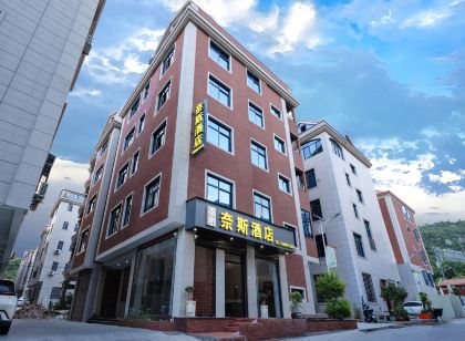 奈斯飯店(泉州動車站店)