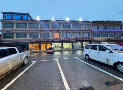 紅原景天飯店