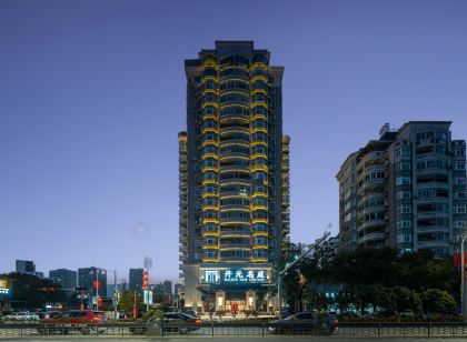 溫州平陽開元名庭飯店