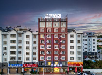 楚雄蘭域飯店