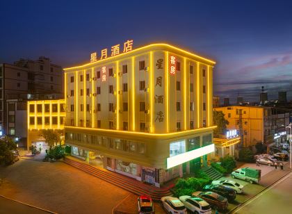 河源星月飯店