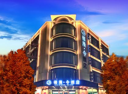 시만·진 호텔(하얼빈샹팡완다 플라자룽타)