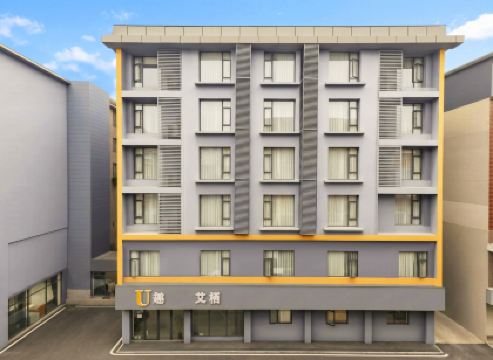 Uqu Aiqi Hotel (Chengdu Shuangliu International Airport store)