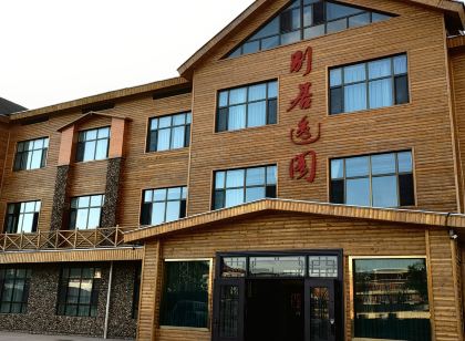 可可託海別居逸閣酒店