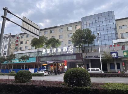 西鄉菜根源飯店(漢白路店)