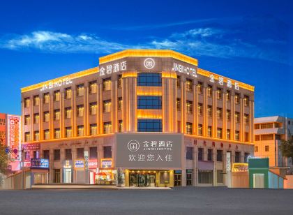 Shache Jinbi Hotel
