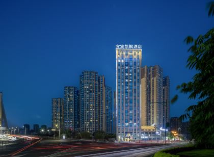 宜賓凱楓飯店(長江公園萊茵春天店)