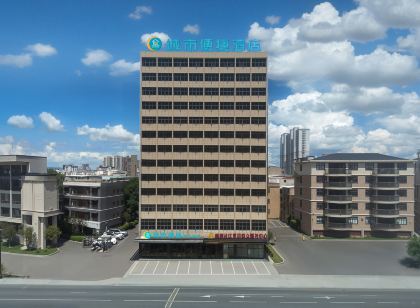 城市便捷飯店(蘄春實驗中學店)