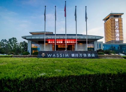 Yinchuan Airport Wassim Hotel