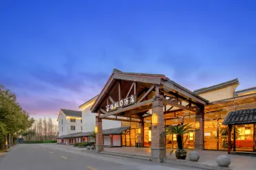 西塘假日飯店（煙雨長廊西塘古鎮景區店） 西塘風景區附近的飯店