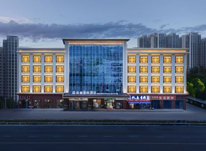 美豪麗致酒店(海西格爾木鹽湖廣場店)