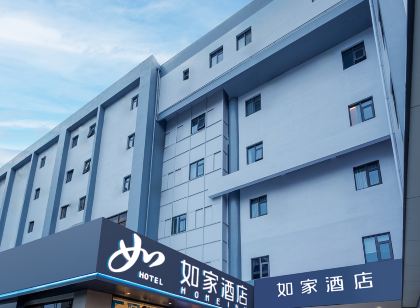 如家飯店·neo(如東友誼路店)