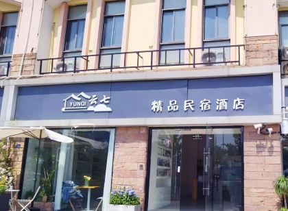 Suqian Yunqi Boutique B&B Hotel