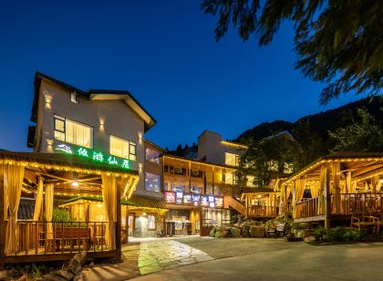 九寨溝悠遊仙居MOUNTAIN•FOREST•VIEW•180°青山林海氧吧療愈酒店