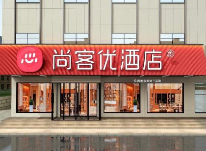 Shankee Hotel (Linqing Yandian)