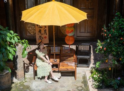 山禾雨·麗江古城觀景度假庭院(麗江古城南門店)