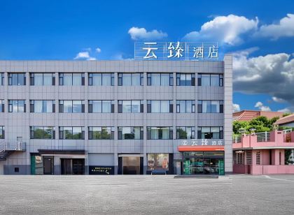 Shihezi Yunzhen Hotel