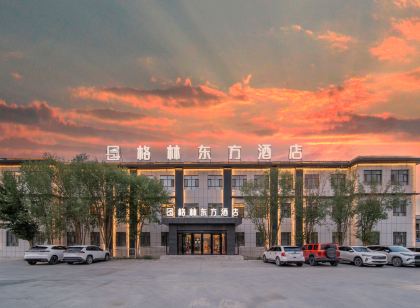 格林東方酒店(塔什庫爾幹中巴友誼路店)