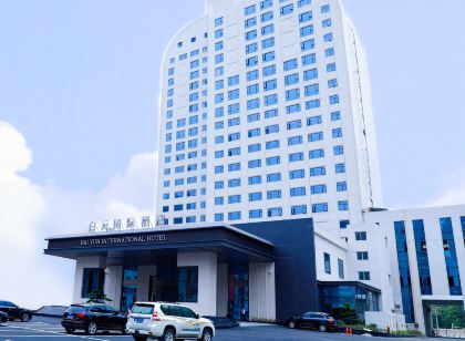 漢川白雲國際飯店