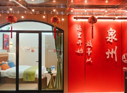 美家雅苑(泉州古城西街店)