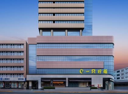 Lemon Hotel