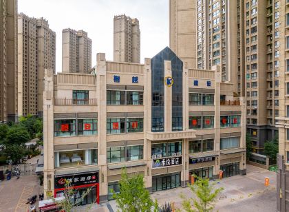 禾悅飯店(蘭州紅星美凱龍店)